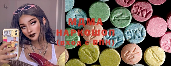 MDMA Баксан