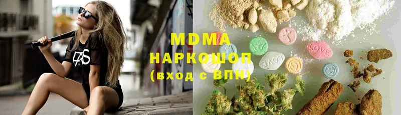 darknet телеграм  Жиздра  МДМА Molly  блэк спрут как зайти 