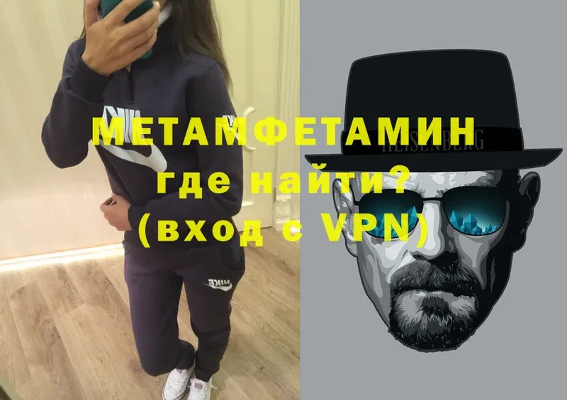 Метамфетамин Декстрометамфетамин 99.9%  цены   Жиздра 